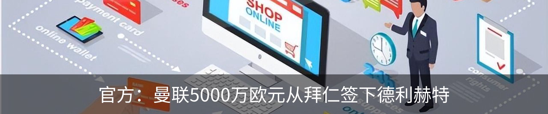 新闻中心